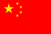 China 2002