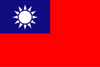 Taiwan 1999